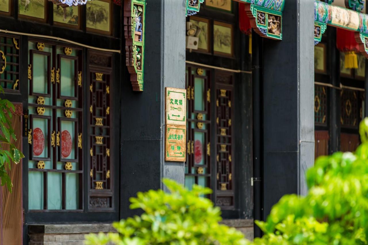 Pingyao Guangxu Palace Boutique Hotel ภายนอก รูปภาพ